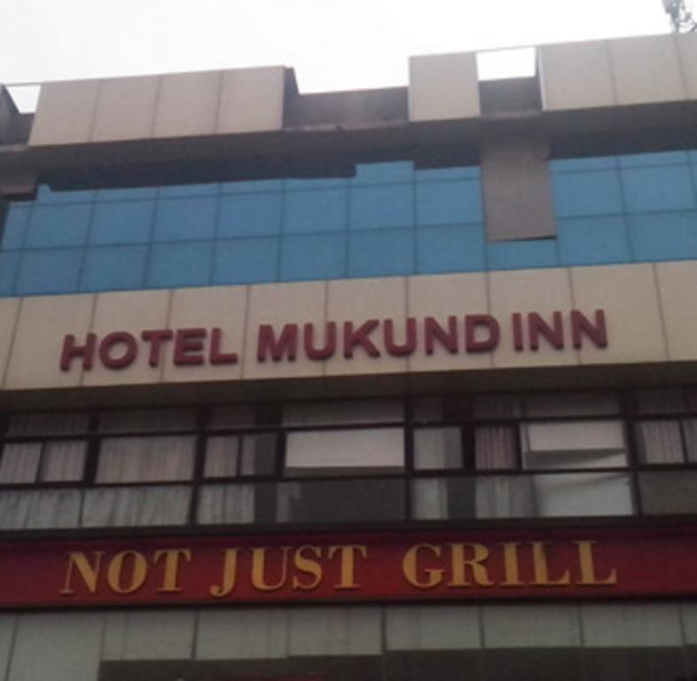 Hotel Mukund Inn Ahmedabad Exterior photo